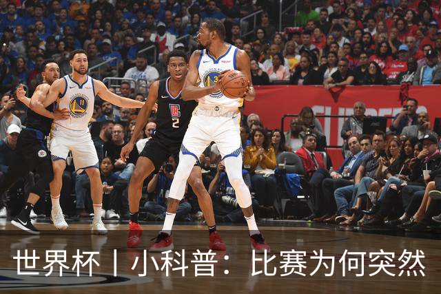 世界杯丨小科普：比赛为何突然“暂停喝水”?